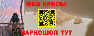 MDMA Мариинск
