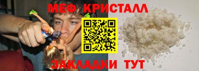 амф Малоярославец