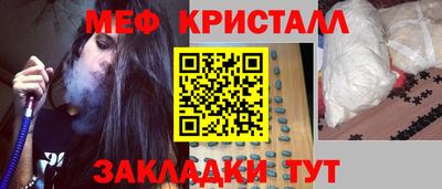 герыч Гулькевичи