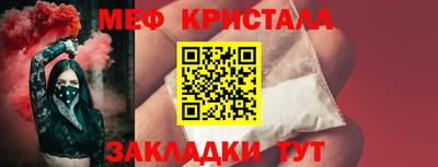 MDMA Мариинск