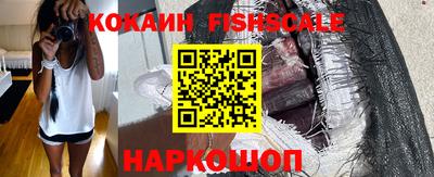 амф Малоярославец