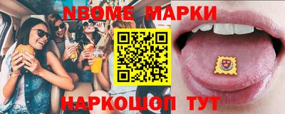 MDMA Мариинск