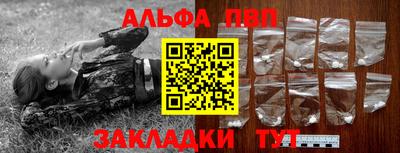 амф Малоярославец
