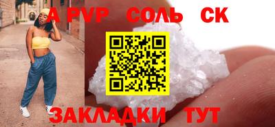 гидра Малгобек