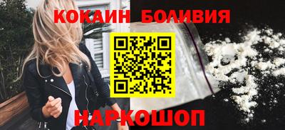 амф Малоярославец
