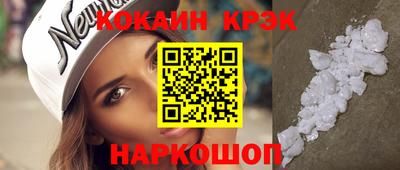 гидра Малгобек