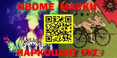 MDMA Мариинск