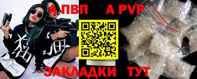 амф Малоярославец