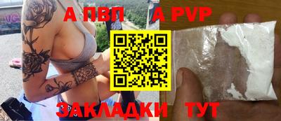 гидра Малгобек