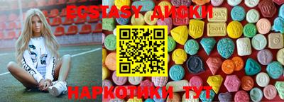 MDMA Мариинск