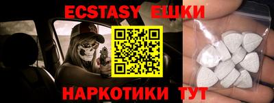 MDMA Мариинск