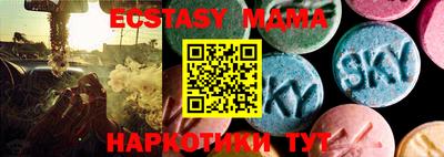 амф Малоярославец