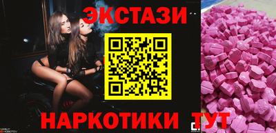 амф Малоярославец