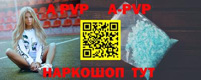 гидра Малгобек