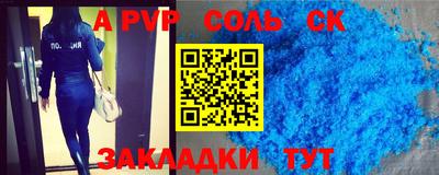 MDMA Мариинск