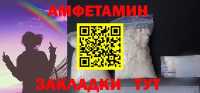 гидра Малгобек