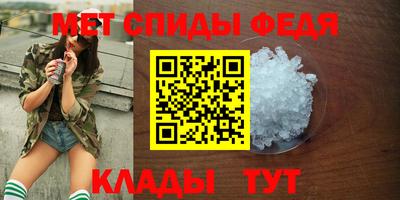 MDMA Мариинск