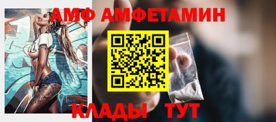 MDMA Мариинск