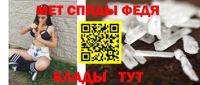 амф Малоярославец