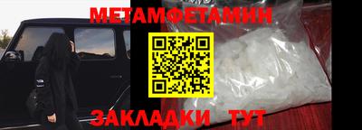 амф Малоярославец