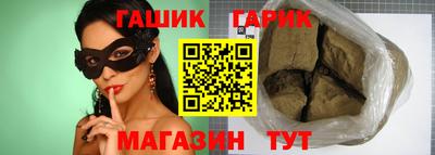 гидра Малгобек
