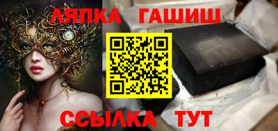 гидра Малгобек