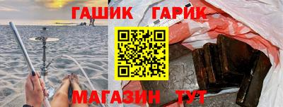 гидра Малгобек