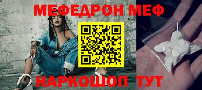 амф Малоярославец