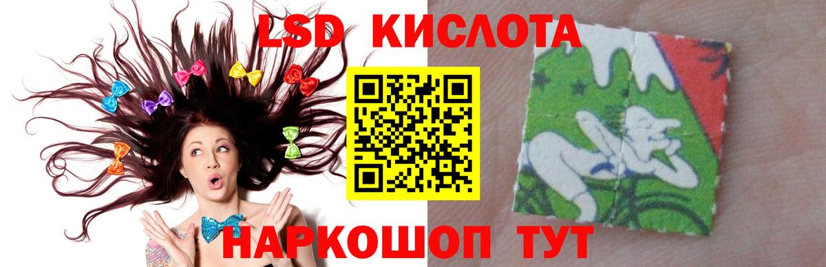 Лсд 25 экстази ecstasy  Вход с VPN  Знаменск  Лсд 25 экстази ecstasy 