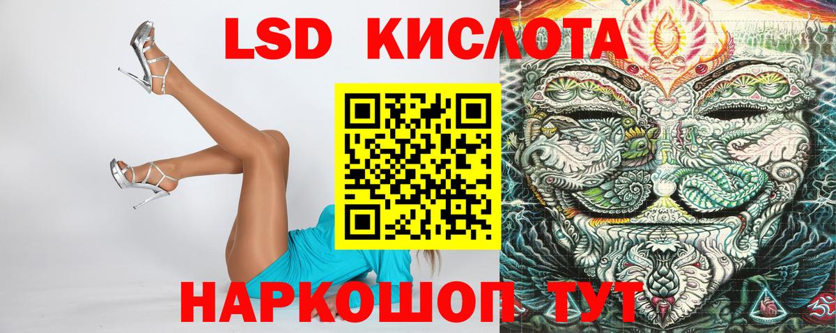 Наркотические марки 1500мкг Знаменск