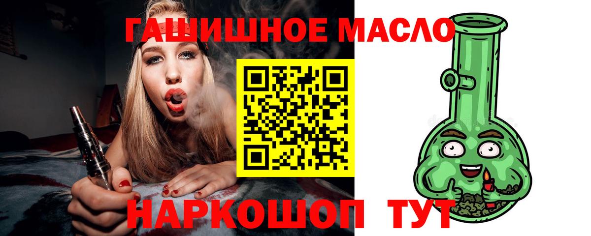 ТГК Wax Знаменск