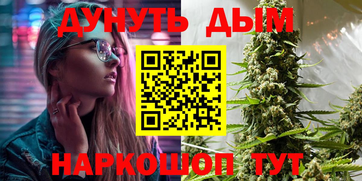 Конопля ГИДРОПОН  Вход с VPN  Марихуана план  Знаменск  МАРИХУАНА AK-47  Бошки марихуана семена 